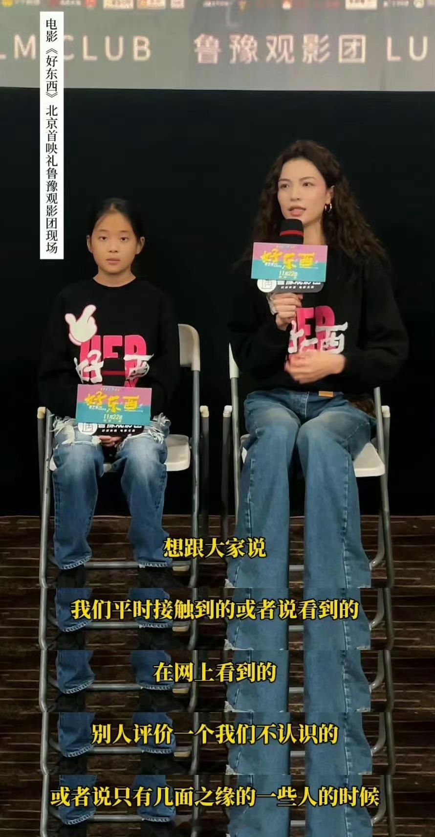 钟楚曦 不要随便评价别人  钟楚曦其实非常的有真挚的三观的呀，不要随便的去评价别