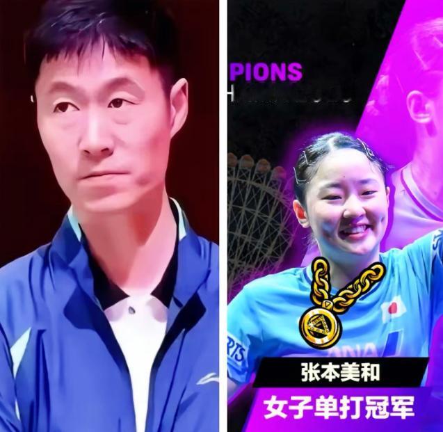 彻底撕破脸了！
国乒在横滨颗粒无收，
不是跟谁撕，是国乒遮羞布被一把扯下来了。