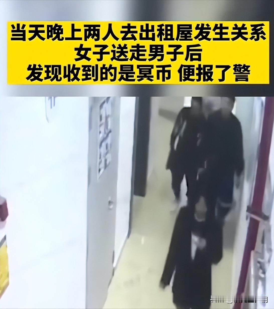 浙江，44岁男子在酒吧，见一18岁女孩十分漂亮，便自称大老板，想5万包养女孩！女