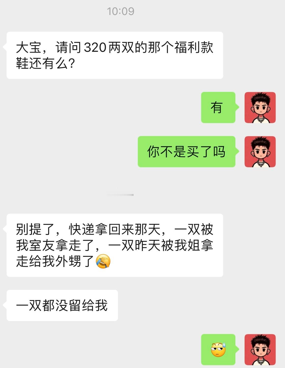 这是一个悲伤的故事。 