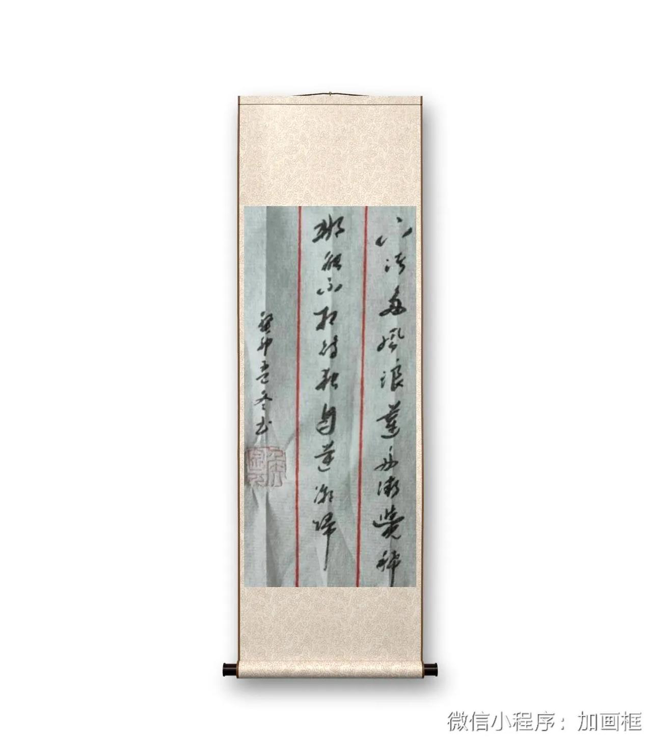 崔颢诗。下渚多风浪，莲舟渐觉稀。那能不相待，独自逆潮归。