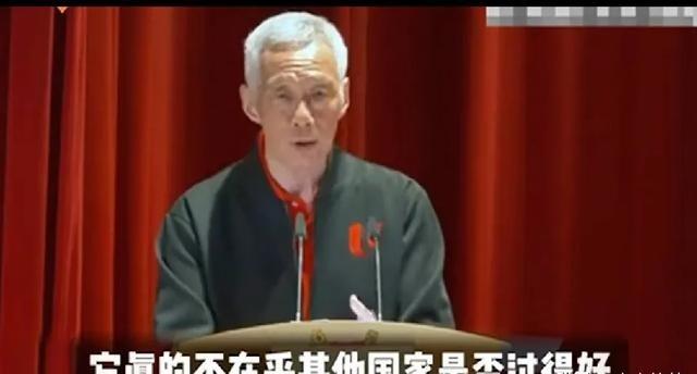 李显龙讲的就很清楚了，特朗普就是只要美国过得好，不管你别的国家过得怎么样。他退出