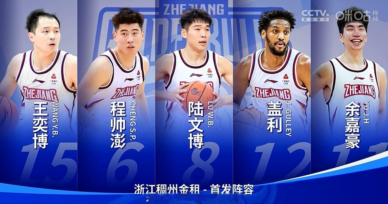 浙江稠州将新疆拉入泥潭！系列赛大比分来到1:1！
浙江第一场失利后率先变阵，王奕