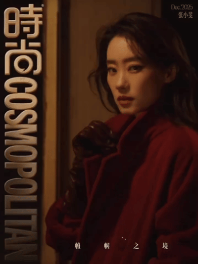张小斐时尚COSMO闭年刊封面红裙一穿，直接封神‼️张小斐这波把“红”焊在身上了