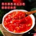 《吃过新疆番茄，其他番茄都不想吃了！用它做出来的菜太香太入味了》吃过新疆番茄，其