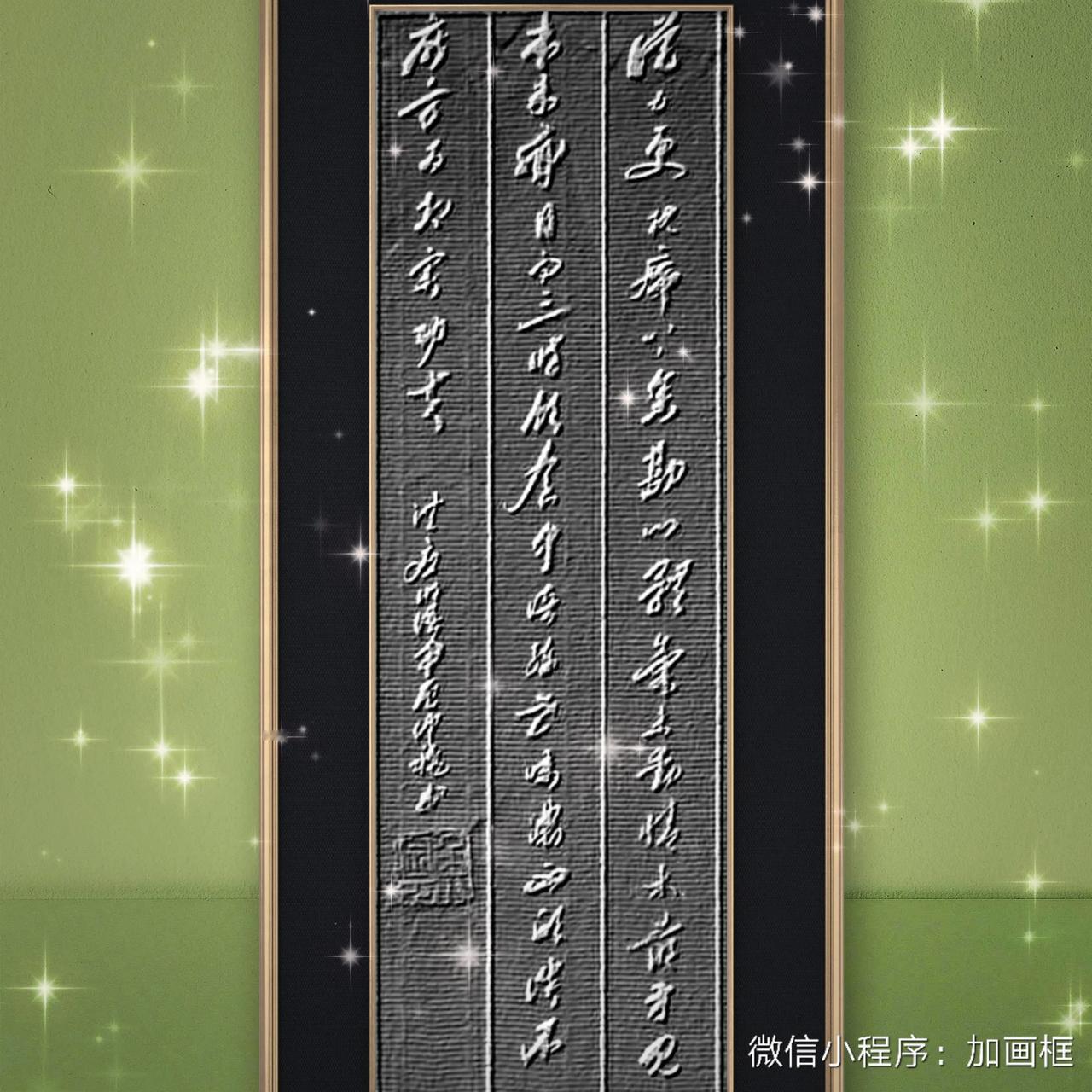 书泽：从五更枕席上参勘心体，气未动，情未萌，才见本来面目；向三时饮食中谙练世味，