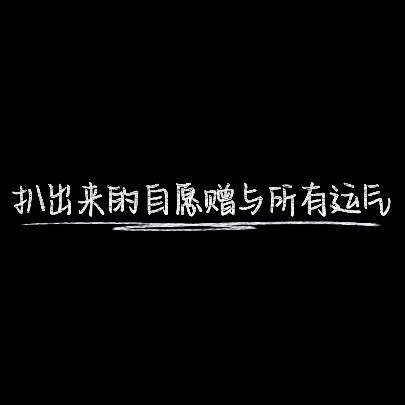 我真绷不住了 这大哥是不是以为自己很飒[笑cry] ​​​