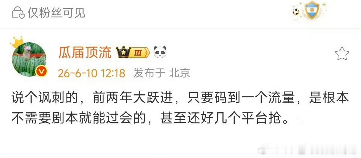 前两年内娱还有这么繁荣么 