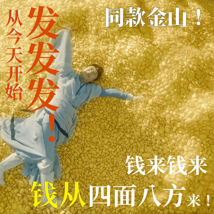 杨紫 我希望！我渴求！我祈祷！ 