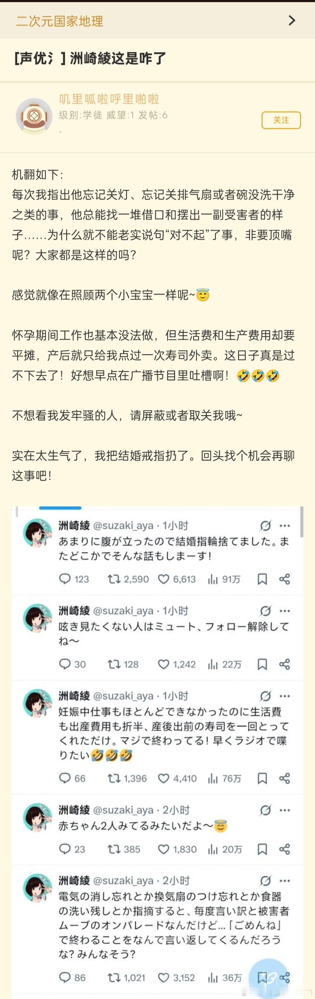 日服的家庭琐事[哆啦A梦吃惊][哆啦A梦吃惊] ​​​