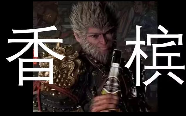 #黑神话 吹的还是有点保守了##黑神话悟空# 这是属于我们自己的东方神话美学[打