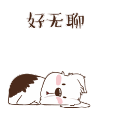 再见爱人 这个败好感的综艺[二哈][二哈]估计都是想翻红的才去，结果没翻红翻黑了