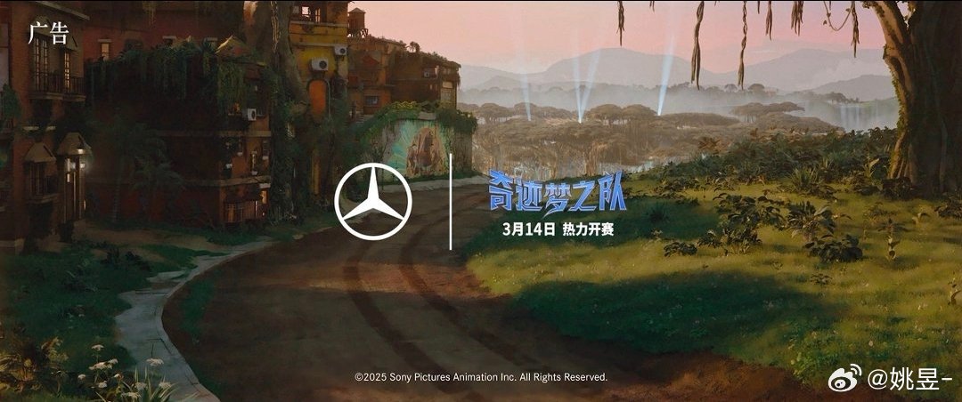 兄弟们，今天上映的电影奇迹梦之队看了吗？作为热血动漫电影，有点像是《灌篮高手》版