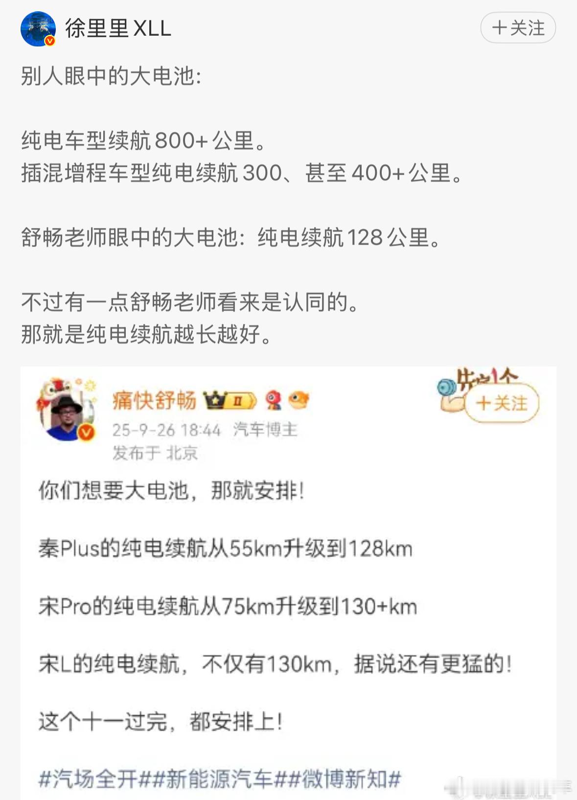 大就是好，好就是大，这是典型的安卓思维。苹果手机内存、硬盘、cmos、镜头、屏幕