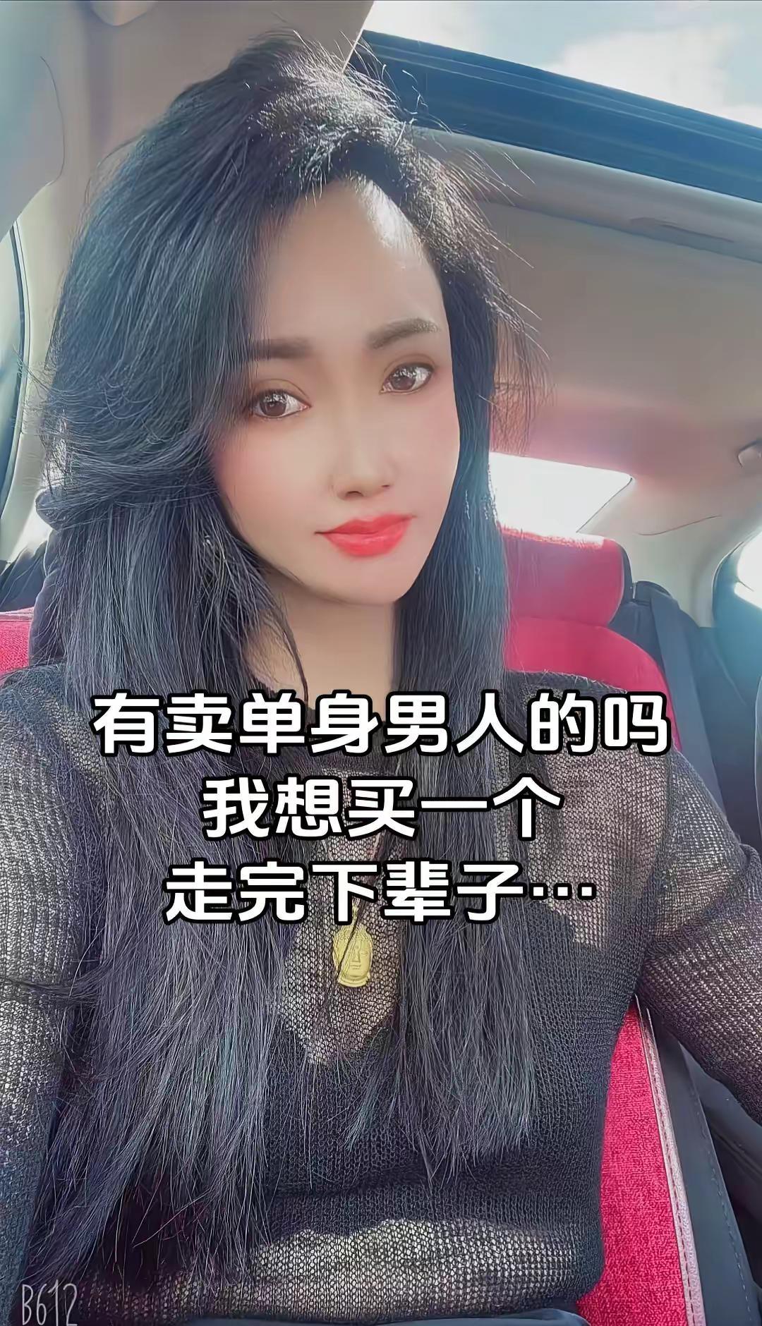 女人找男人的标准 钱真的不重要 心动才重要