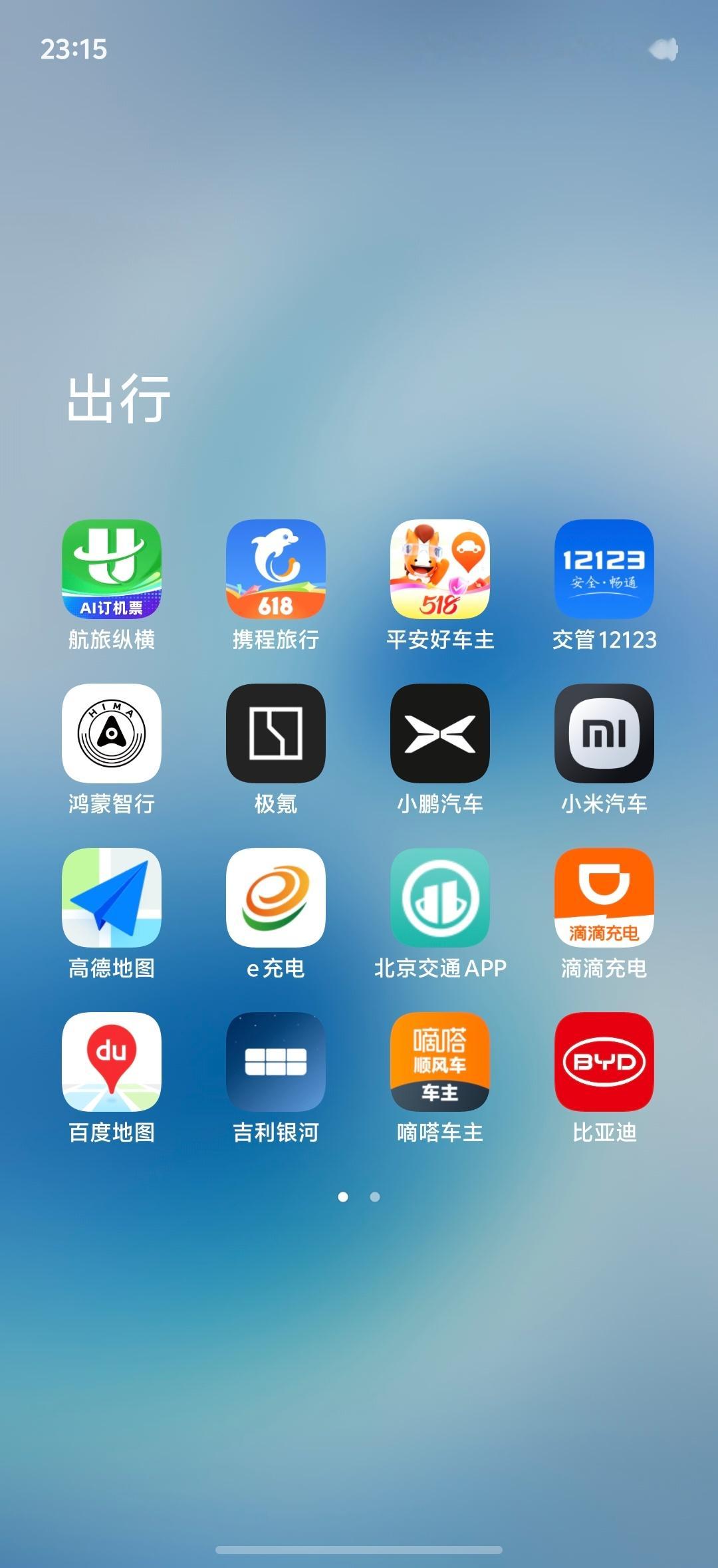 你吃到智驾平权的红利了吗肯定是吃到了，现在十几万的车都有智驾了，而且是城区智驾，