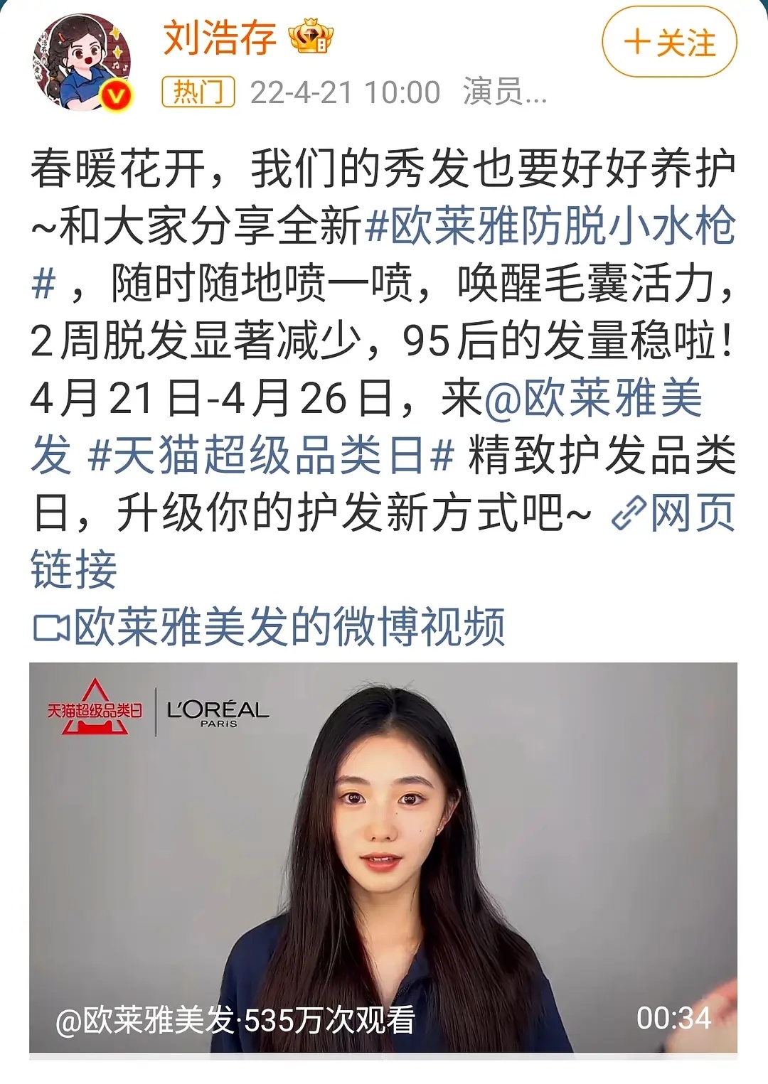 lhc本人都承认自己是95后，为什么粉丝却不愿意承认呢？lhc本人vb截图 lh