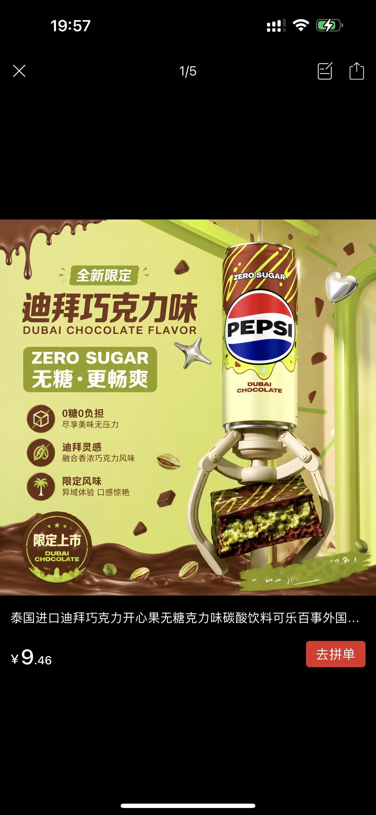 能不能研究点人能吃的 