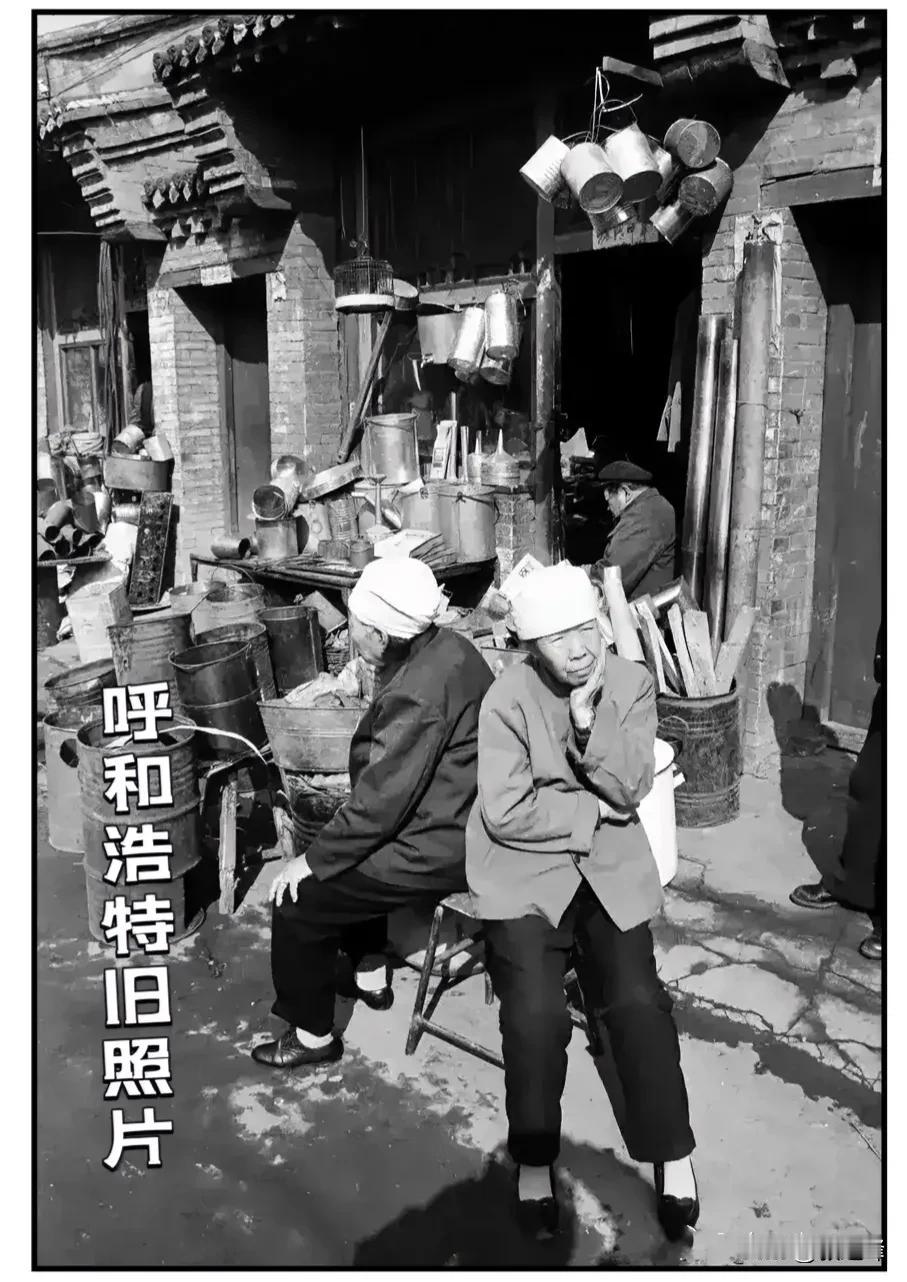 呼和浩特旧照片中的记忆：呼和浩特最后看到的“洋铁匠”，这种职业大概很难看到了吧，