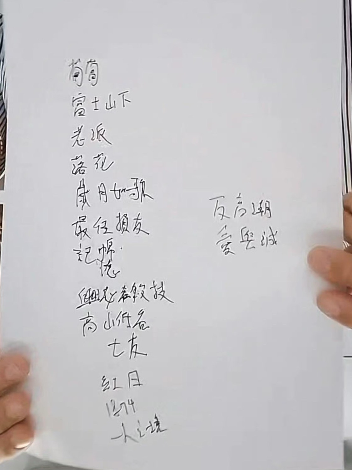 老派约会之必要高山低谷落花流水务必紧紧练习
