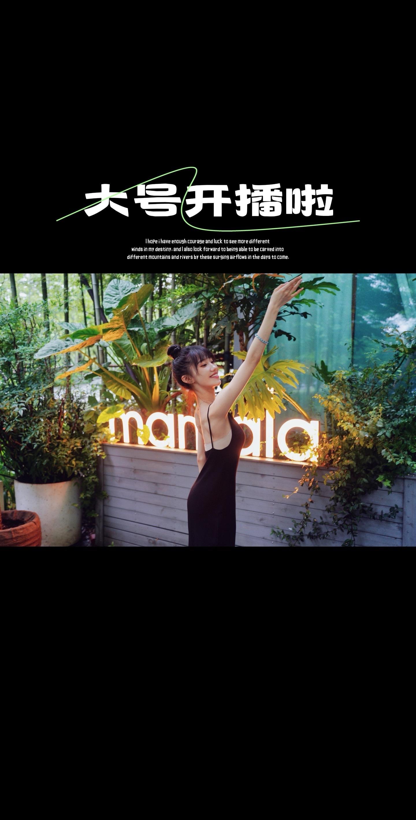 姐妹们 今天上午我们在大号上课😃