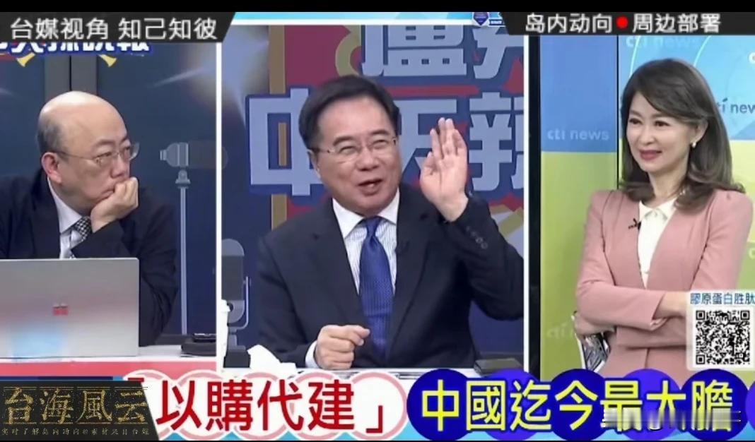 蔡正元谈论中国楼市，说如果中国大陆开放台胞买房，条件放松一点，凭台胞证就能在大陆