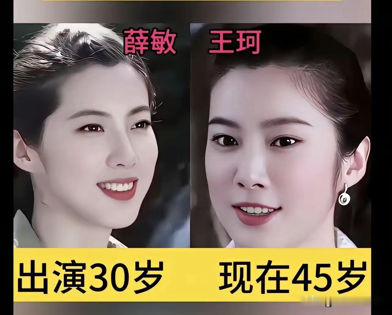 《铁血使命》演员今昔对比。王珂饰演队长薛敏，冷静沉稳气场十足，妥妥的小队主心骨；