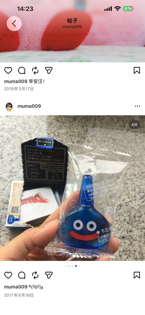 7年前的小史莱姆，终于等到了7年后的史莱姆王！！！ 