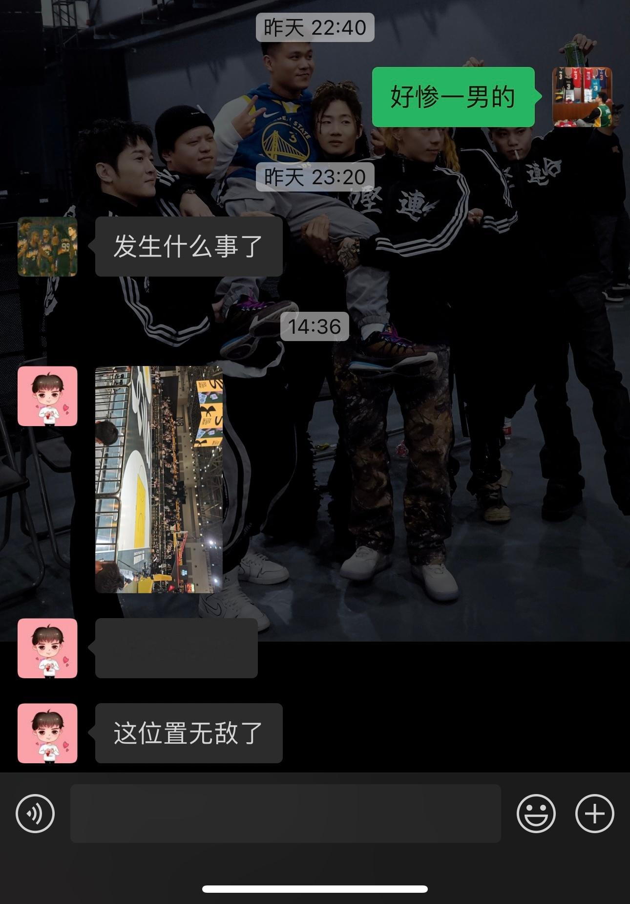 在我抖音抽到票的兄弟们已经看上了位置很好微博真的很抱歉抽了三次都没成功下次微博群