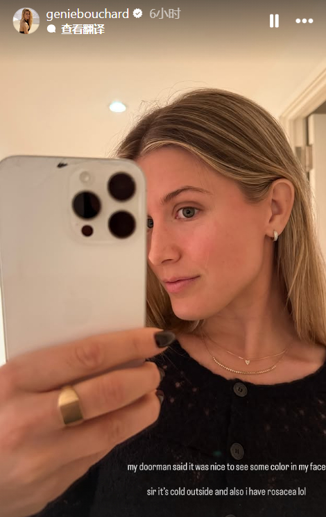 布沙尔晒自拍网坛风云