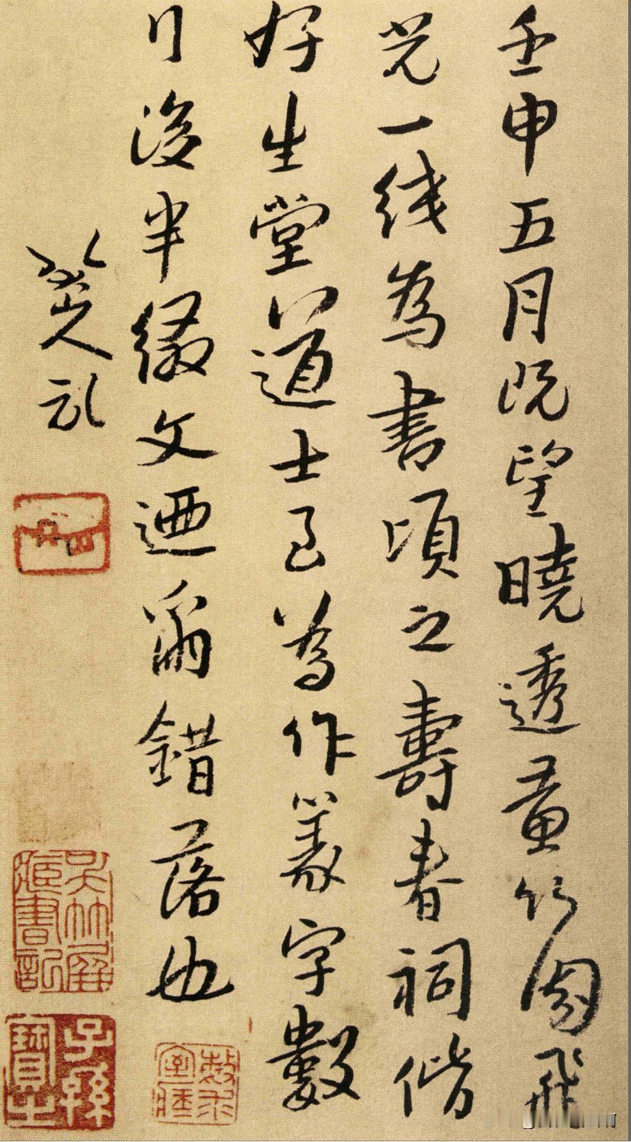 八大山人的变化
他的变化独特
大空间
大动态
大留白
他的字也多是小字
小字宽绰