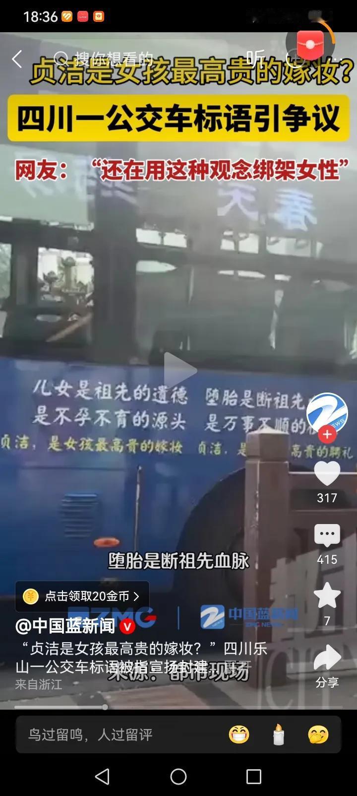 你也不希望你的女儿婚前堕胎吧？你也不希望你的媳妇给你带帽子吧？你也不希望老公出去