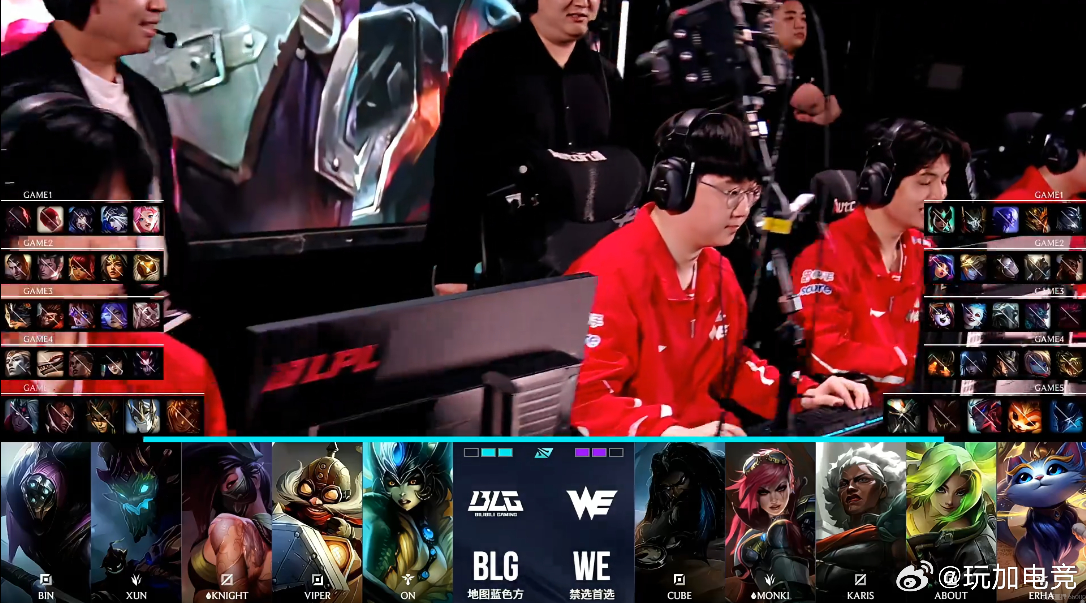 BLG 2-2 WE不留遗憾！第五局BP如下，Karis中单狼母对位Knight
