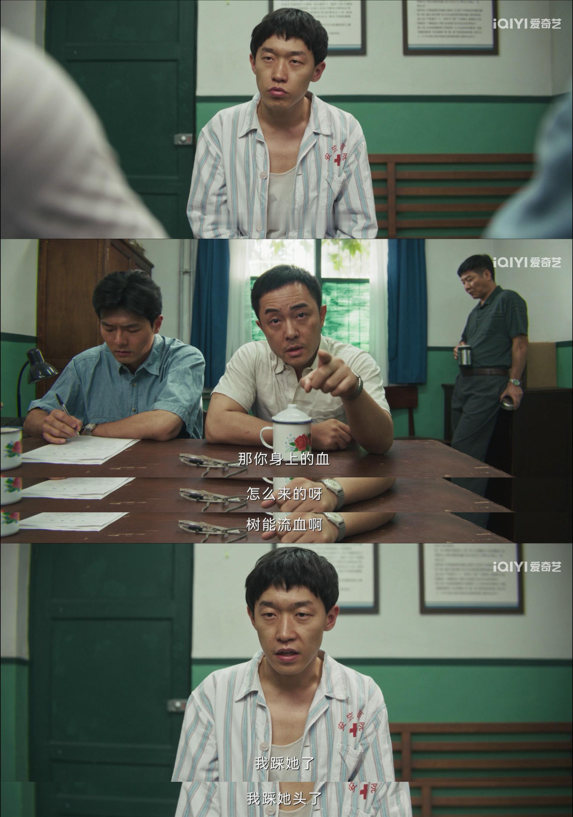 第一次和养蚂蚁的疯子共情树影迷宫 是懂营造悬疑气氛的，疯子雨夜抱着女尸跳交谊舞的