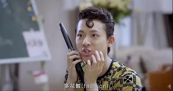 谁能认出这是张晚意啊，好辣眼睛 ​​​