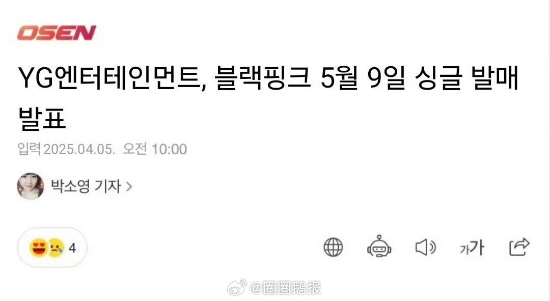 blackpink在拍摄主打单曲的mvblackpink拍摄主打单曲mv期待新的