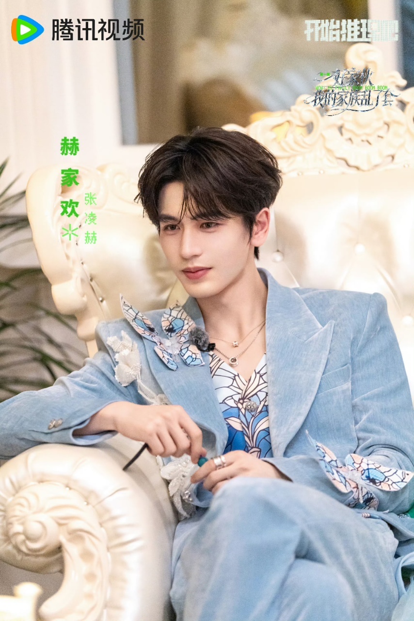 刘宇宁丁程鑫不知道老公王刘宇宁问为什么张凌赫叫王赫开始推理吧 刘宇宁：张凌赫你备