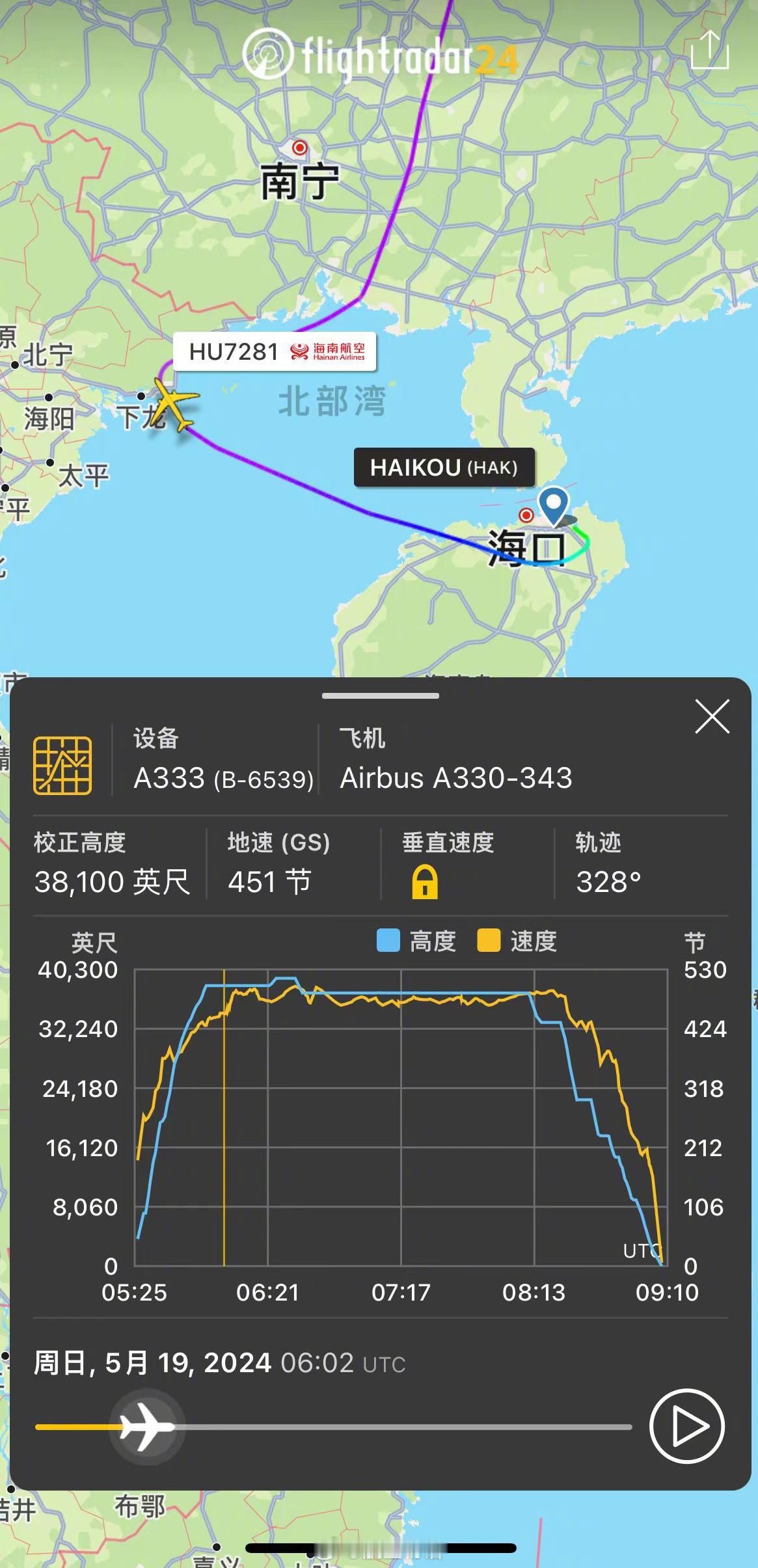 这是为了躲天气，借道越南了吧 ​​​