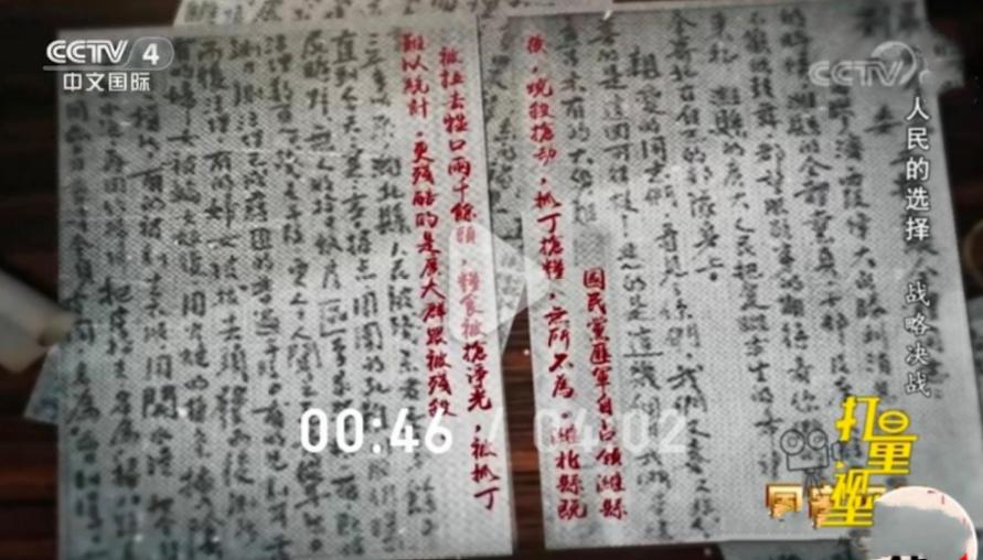 为什么人怕死还要去当兵？看到许世友将军的这封信，我哭了。以前我一直以为，内战时期