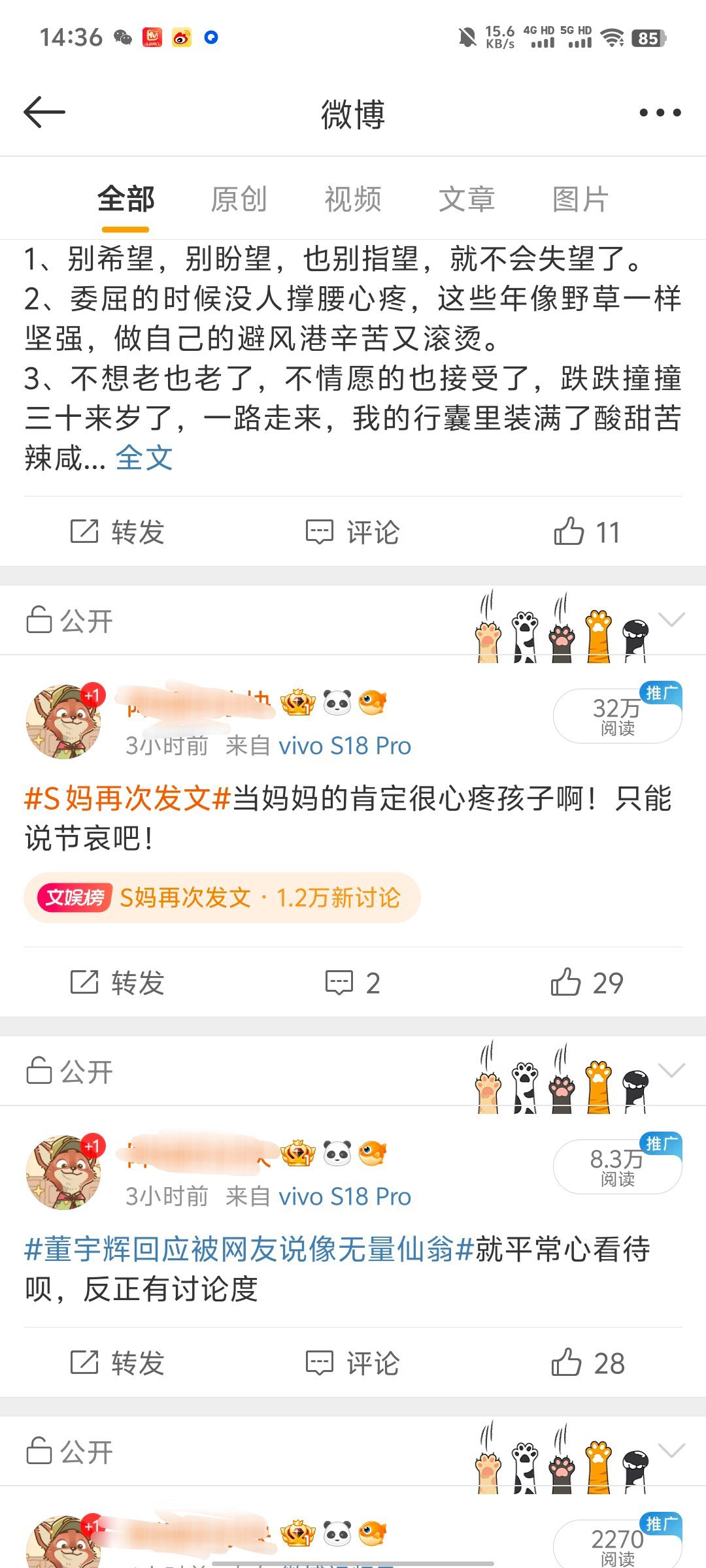 橙以后就烂大街了，我一个贴就够了😓 