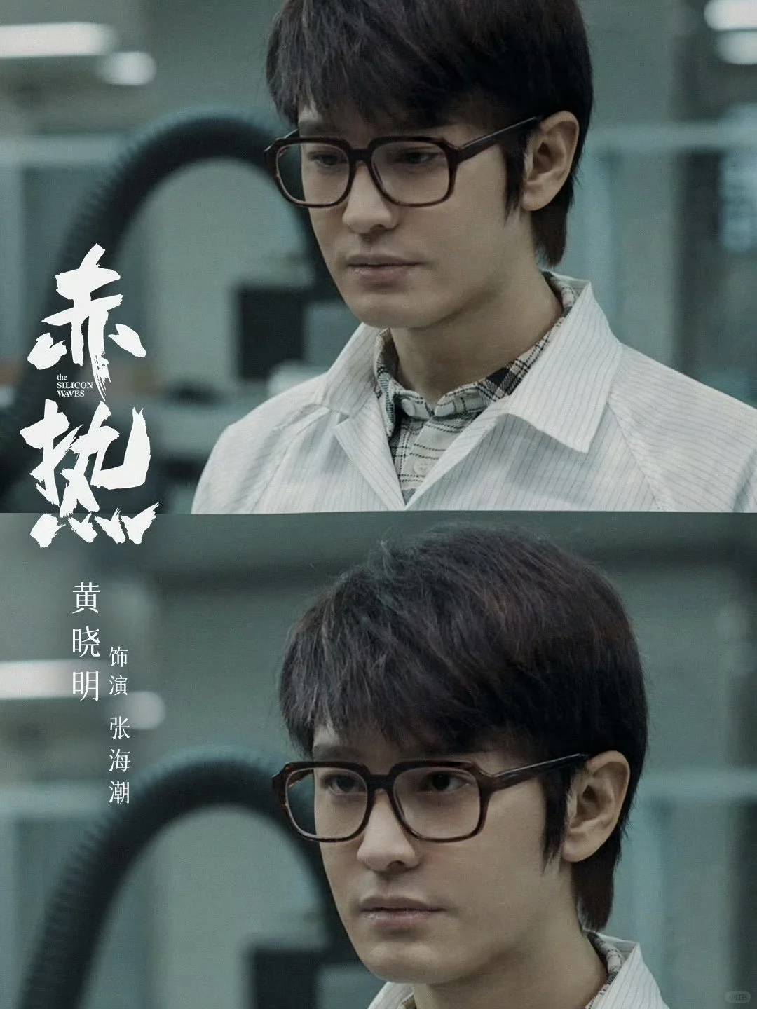 妈耶‼️黄晓明新剧‼️这是什么王炸阵容‼️