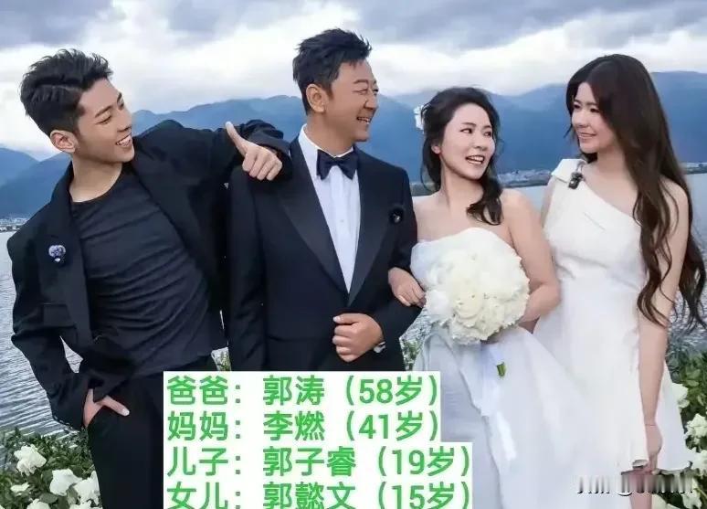 台前万千风光，家中一室温暖。
三餐四季，儿女在侧，便是圆满。
明星全家福 娱乐圈