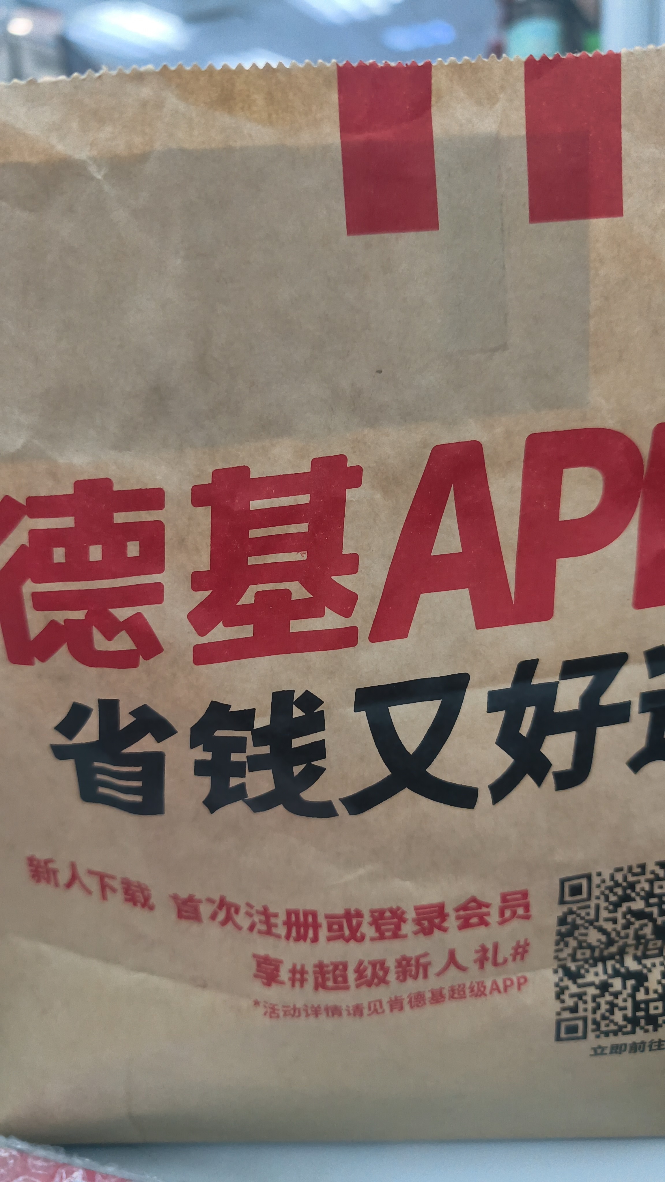 这个套餐太多了，我权当早餐吃了吃不完刘宇宁肯德基品牌代言人 .刘宇宁