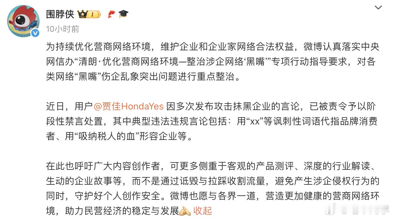 这是因为之前小鹏那事？这么多起案例在这了，朋友们，说话还是不能因为一时的情绪太过