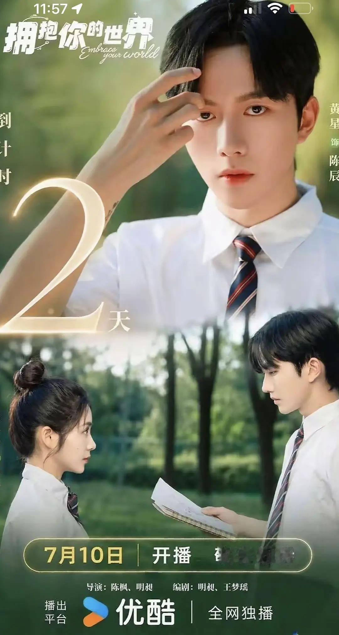 Ong！这是下海后又抬bg剧第一人吧7.0攻 