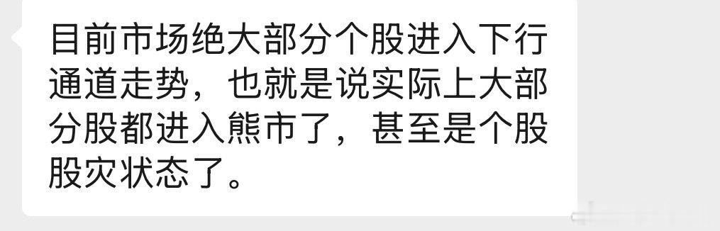 你们同意不？七月梅子青