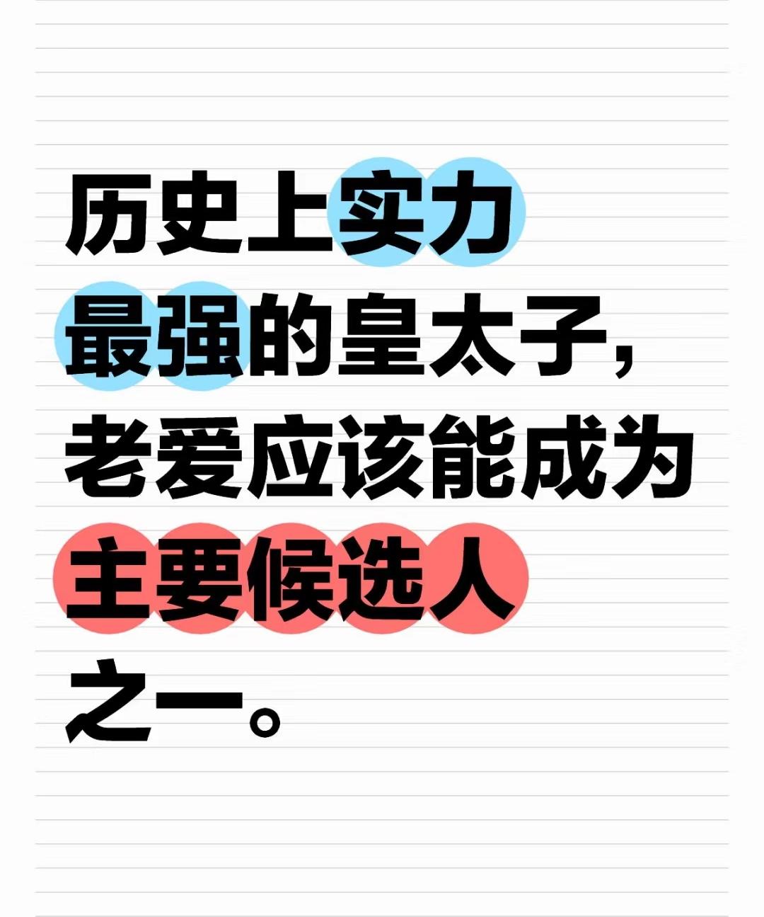 这个题材，是时候让老爱出马了。