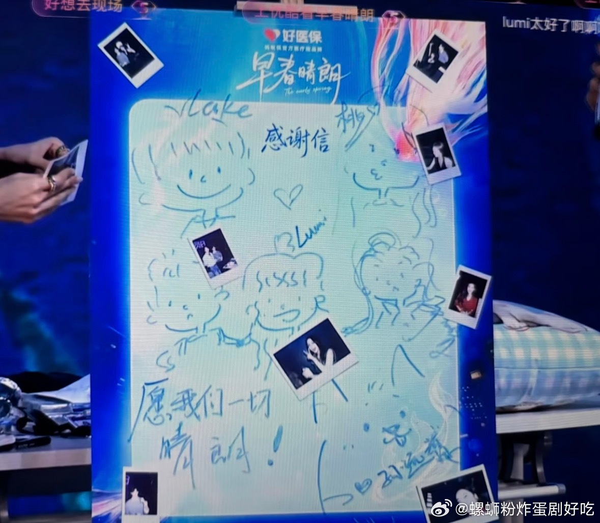 孙千画的简笔画，还有我们的小卢克，好萌[期待]井柏然孙千偷偷牵手早春晴朗 ​​​