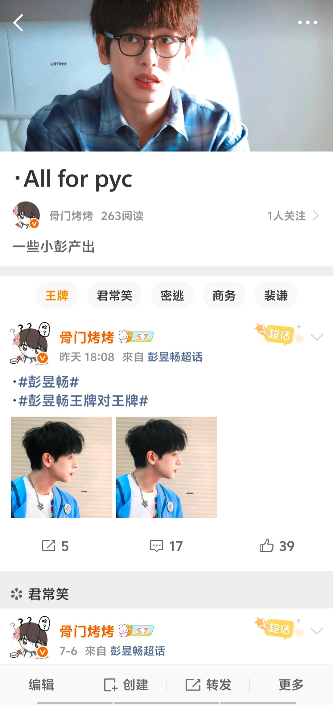 这种分类的新鲜事看着好舒服😌 