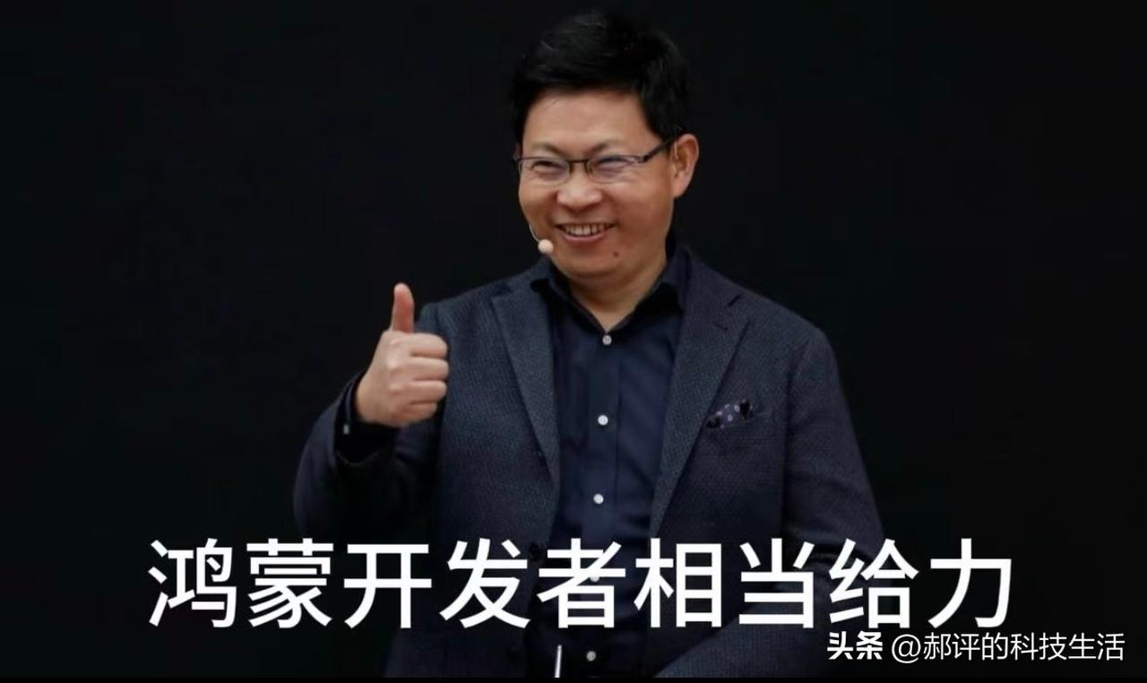 用华为鸿蒙手机的朋友，等微信补齐功能这天等太久了。
8.0.20这版一口气补了二